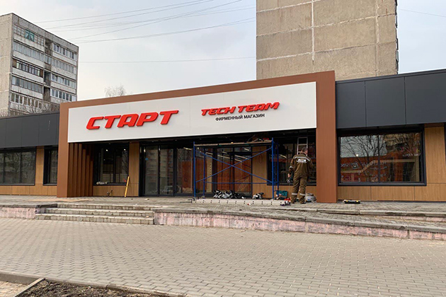 Монтаж вывесок